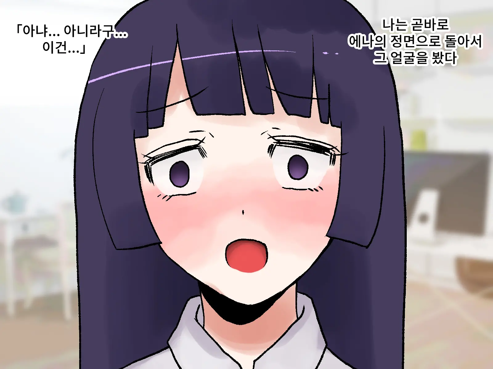 Love Love Kanojo Ga Houhi Shinagara Shuuchi Na Koto O Nandemo Shite Kureru | 러브러브 그녀가 방귀를 뀌면서 수치스러운 일은 무엇이든 해준다